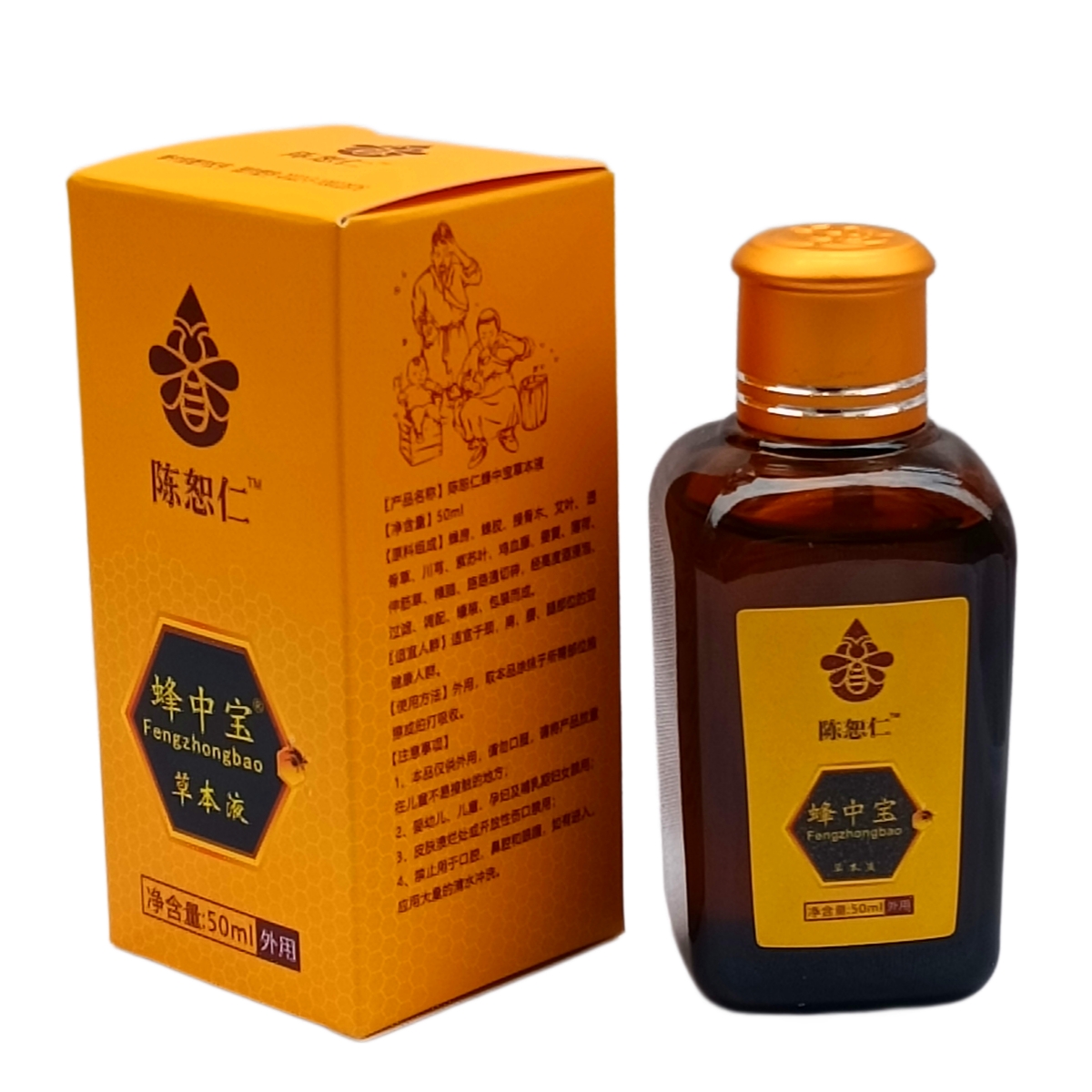 蜂毒通络液 蜂中宝品牌优选