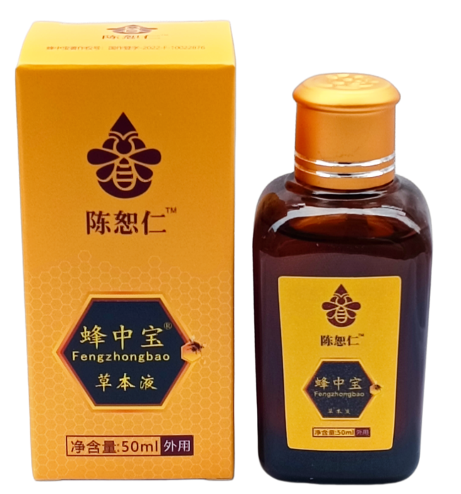 蜂中宝草本液01.png